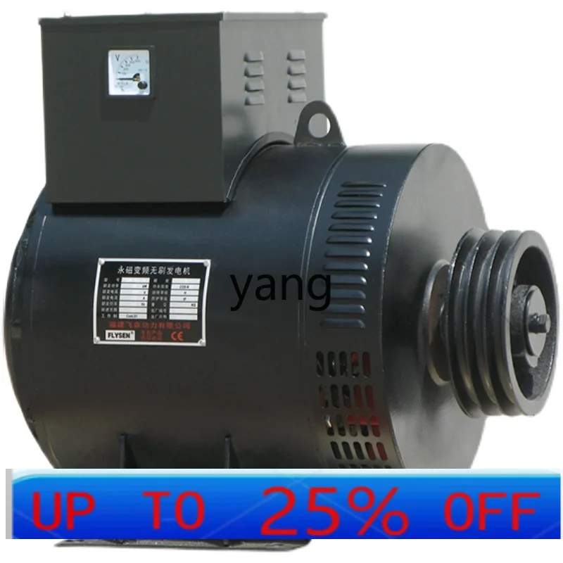 

LTT permanent magnet brushless diesel generator set three-phase single-phase 24 kW single machine