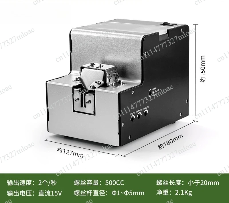 Adjustable screw machine BY560A automatic  feeding machine  arrangement  feeder track