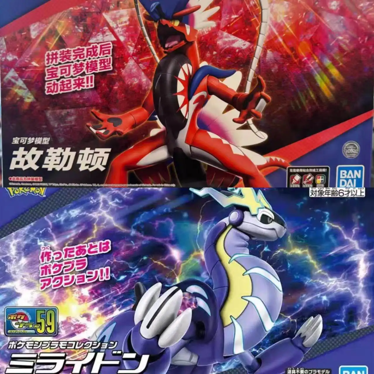 

Набор пластиковых моделей Bandai Pokemon Miraidon Koraidon, сборная коллекционная фигурка для фанатов Pokemon, настольная фигурка для демонстрации