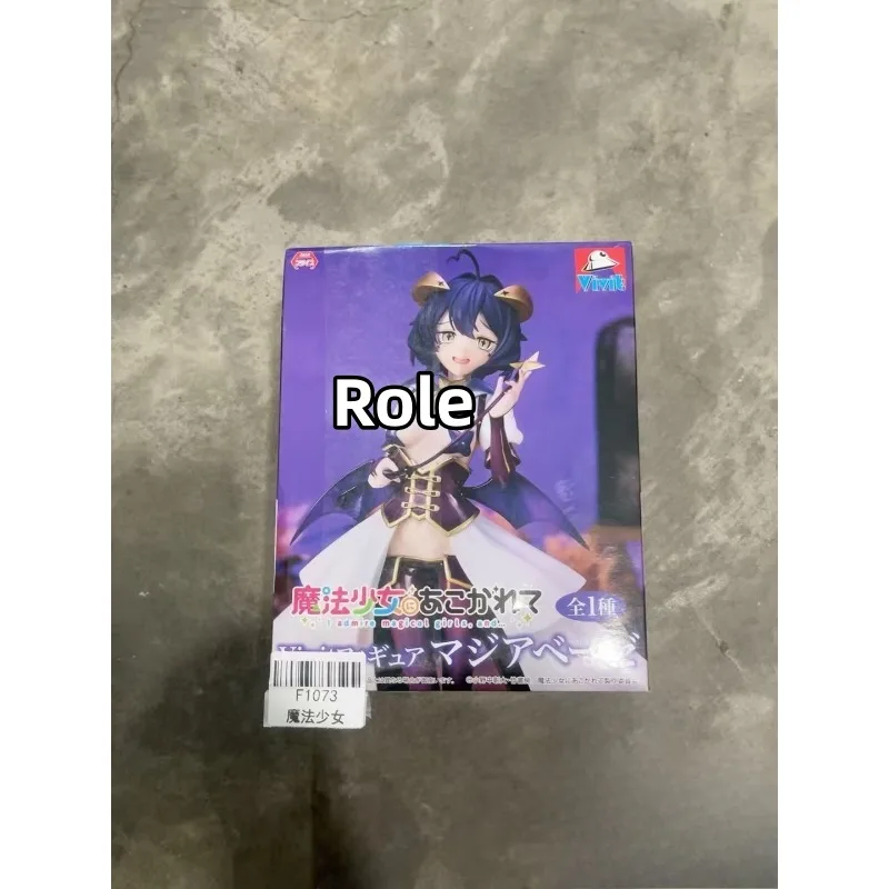 Original System Service Vivit Figure Gushing Over Magical Girls Utena Hiiragi Magia Baiser PVC Action Figure Toyscollection