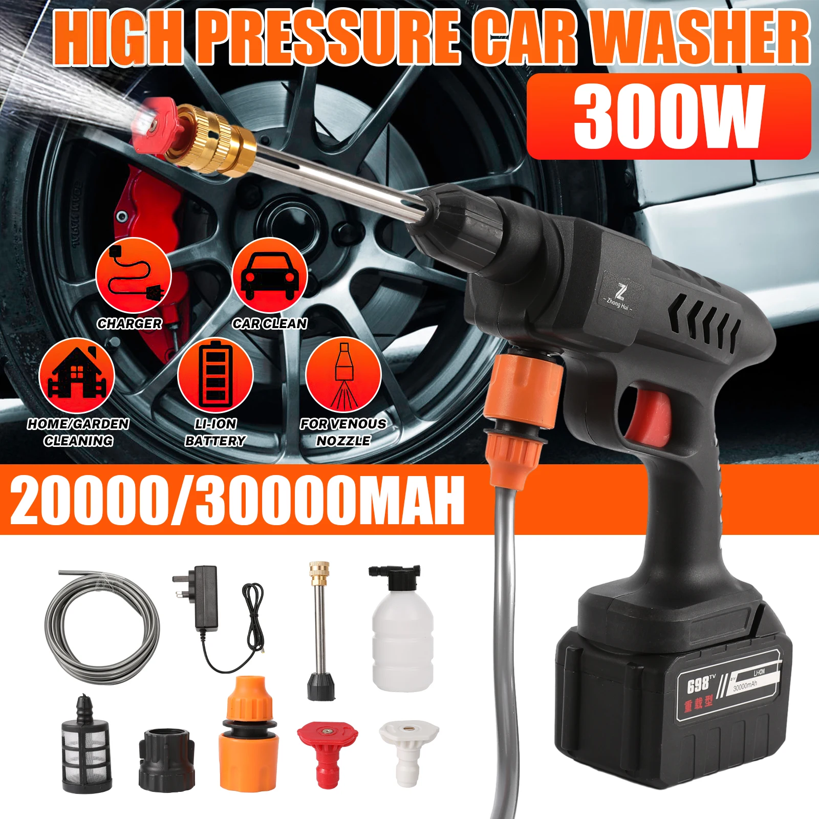 Wireless High Pressure Car Wash Washer Gun 20000/30000mAh 60Bar Foam Generator Water Gun Spray Cleaner Car Washing Machine