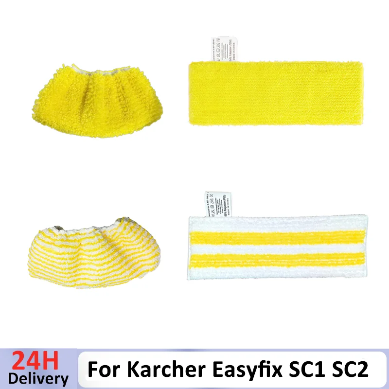 Подходит для пароочистителей Karcher Easyfix SC1, SC2, SC3, SC4, SC5: набор сменных микрофибровых салфеток для пола.