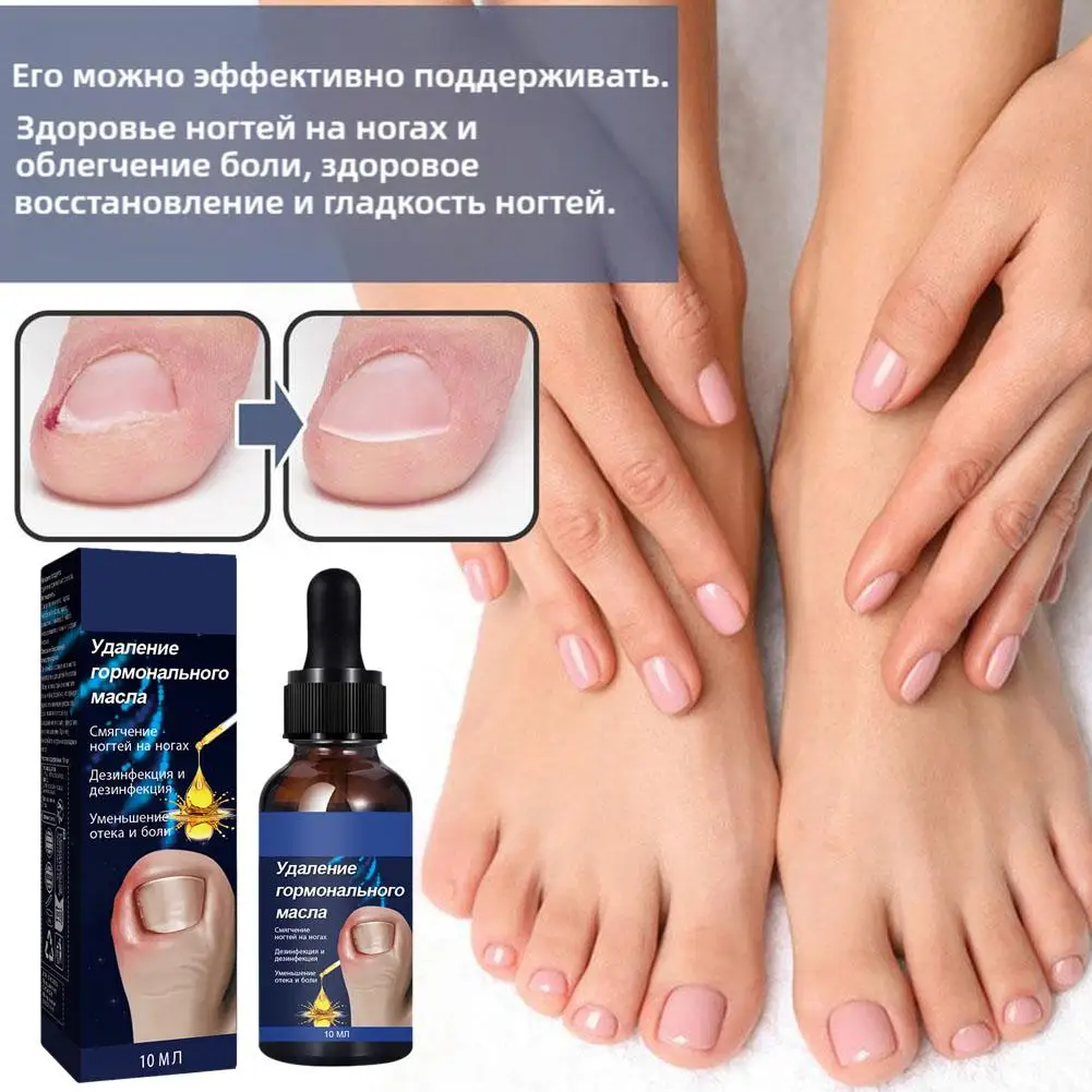 

Nail Polish Nourishing Toenail Nail Treatment Repair Pain Oil Ingrown Anti Relief Drops Toenails 10ml Cure Paronychia Reduc F8N5