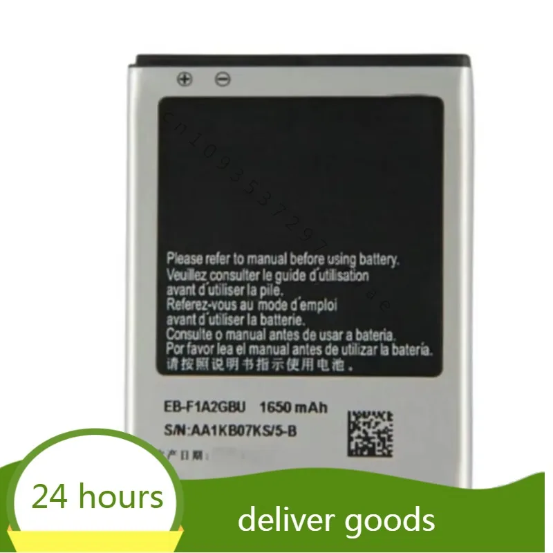 1650mah EB-F1A2GBU Battery For  I9100 I9108 I9103 I777 I9050 B9062 Smart phone batteries