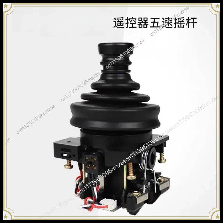 F24 60 Five Speed Rocker Head Rod for Industrial Wireless Remote Control Accessories JM 7A41 1 2