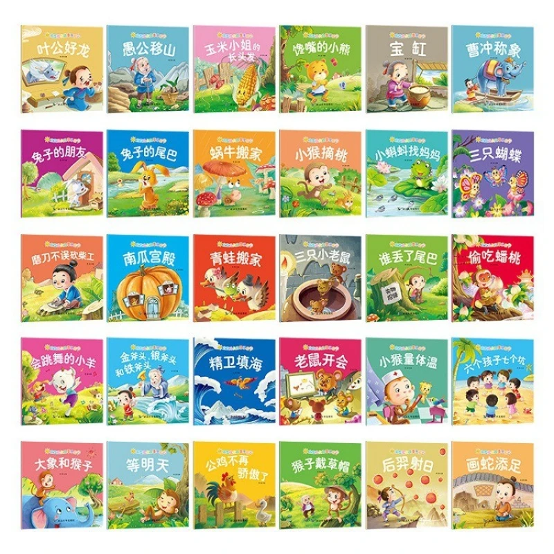 Audiobooks, Children's Early Education Enlightenment Picture Books, Bedtime Growth Stories for Babies Aged 0-6