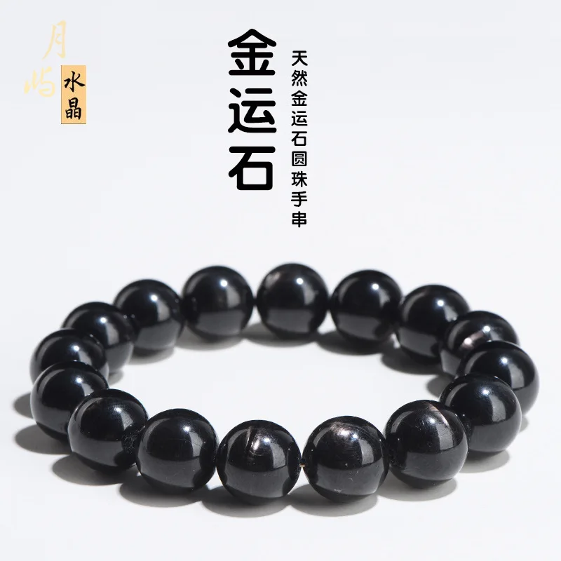 

Yueyu Crystal Natural DIY Round Bead Jewelry Accessories Gold Fortune Stone Bracelet For Women Light luxury HandString