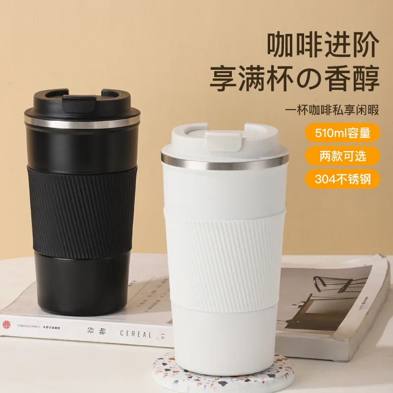 Spot second-generation/third-generation insulated coffee cups, 304 stainless steel insulated cups, portable water cups, customiz