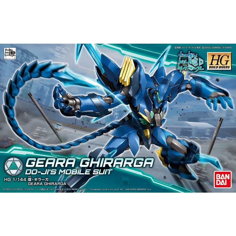 在庫ありバンダイ本物の HG ギアラギラルガガンダムアニメアクションフィギュア組立モデルおもちゃギフト