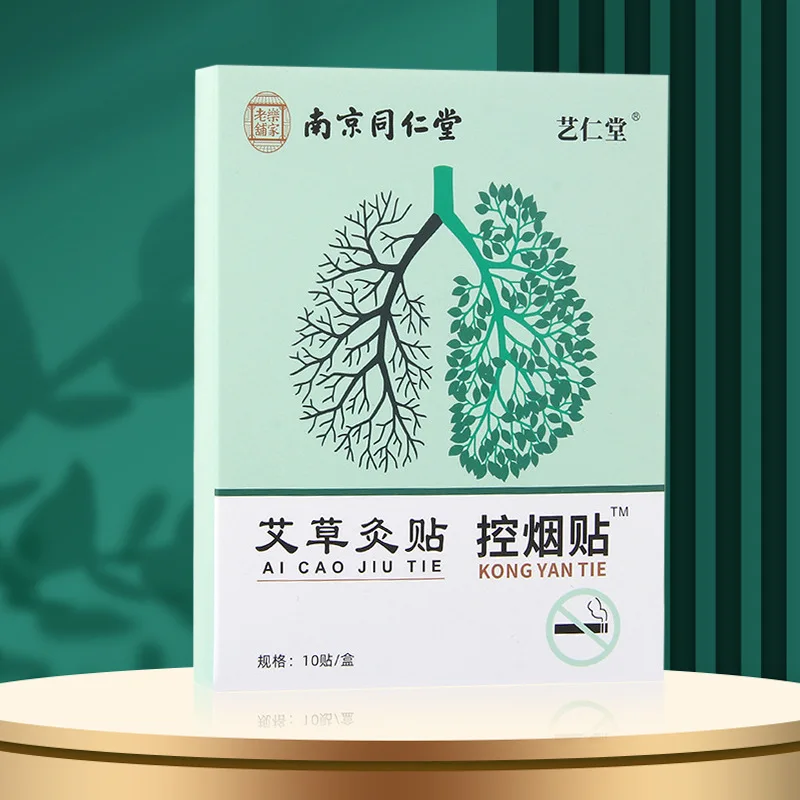 10er-Pack japanische Kobe-Nikotinpflaster – Raucherentwöhnungshilfe, authentisches Produkt