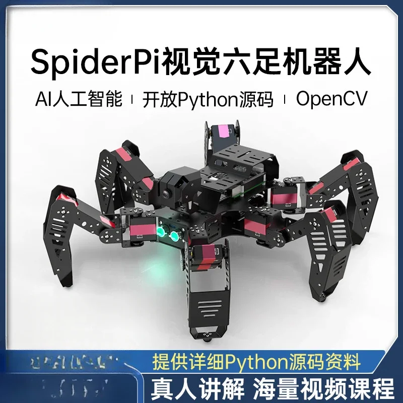 Hexapod Bionic Robot SpiderPi Programmable OpenCV Intelligent AI Visual Recognition