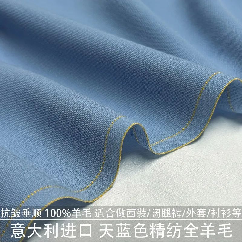 100% Wool Anti-wrinkle Drape Sky Blue Worsted Wool Fabric Blazer Shirt Fabric Spring