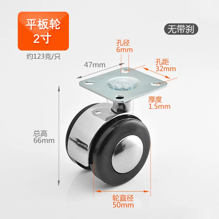 1.5 polegadas de liga universal roda de gabinete plano rodízio roda de móveis de 2 polegadas volante de móveis roda de sofá roda silenciosa