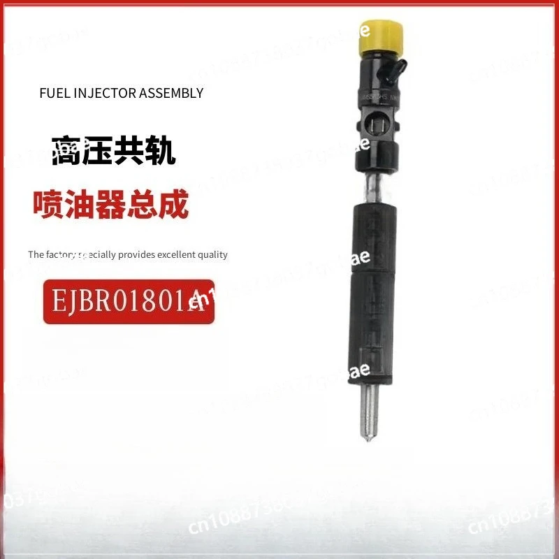 

EJBR01801A Форсунка в сборе 8200365186, стабильная и долговечная