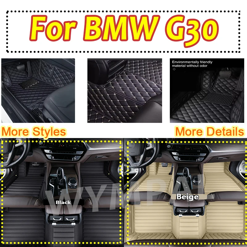 

Роскошные автомобильные коврики на заказ для BMW G30 серии 5 2017-2022 года, экологически чистые кожаные автомобильные аксессуары, детали интерьера