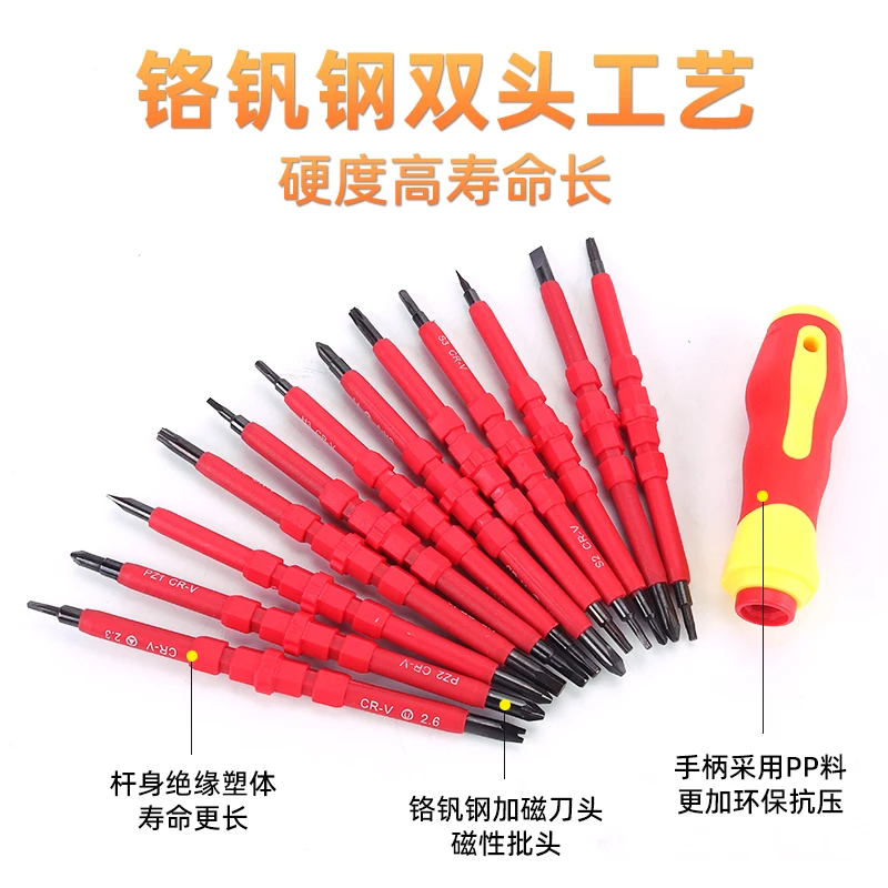 Insulated Screwdriver Set, Slotted & Phillips, Strong Magnetic, Repair Tools for Electricians