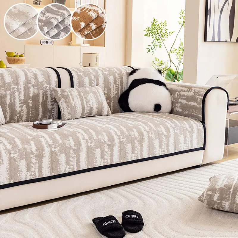 1PC-Contemporary light luxury high-end sofa cushion, all season universal straight row anti slip sofa cushion