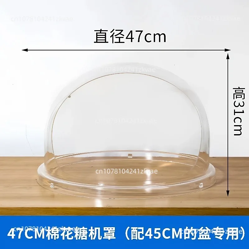 Compatible with cotton candy machine covers, fancy cotton candy machine dust covers, cotton candy machine windproof covers