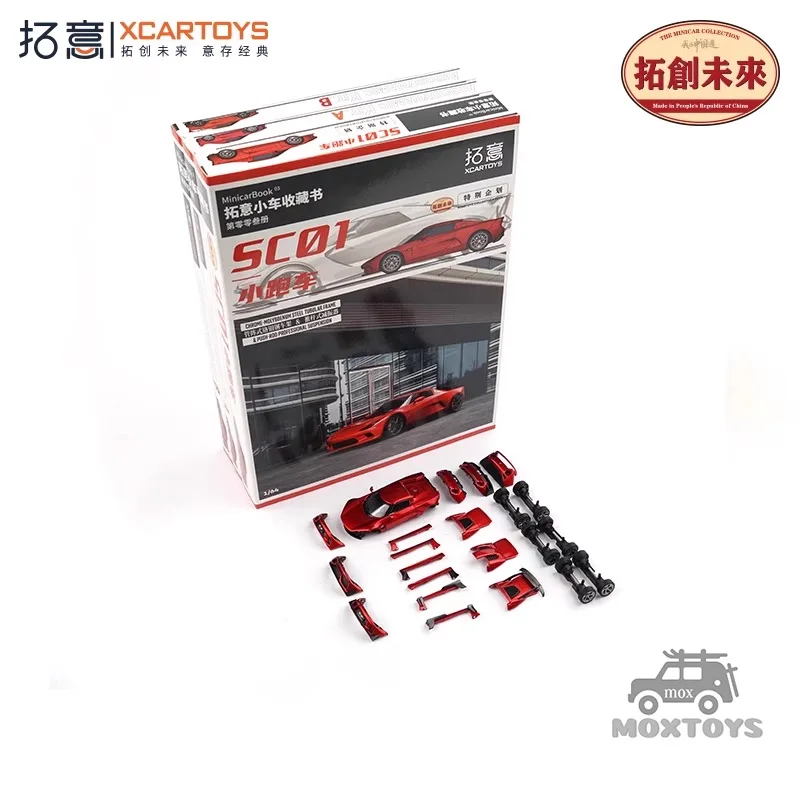 

Xcartoys 1:64 MinicarBook003 SC01 Red Diecast Model Car