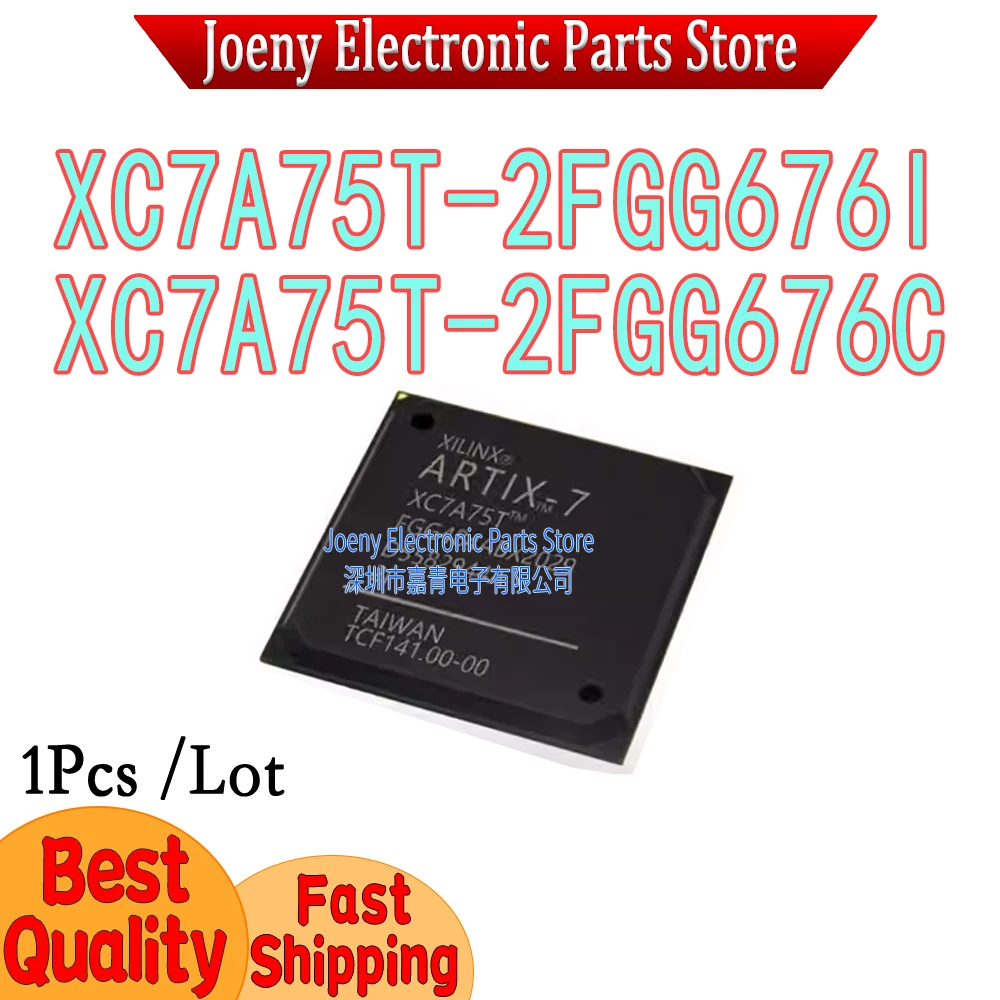 XC7A75T-2FGG676I XC7A75T-2FGG676C PC shell