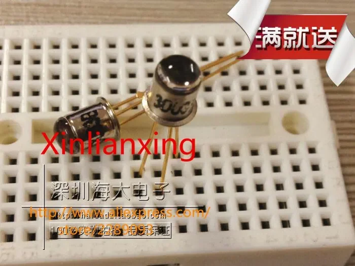 Free Shipping! 30pcs/lot High Sensitivity Phototransistor 3DU33B Infrared Receiver Tube DIP-3