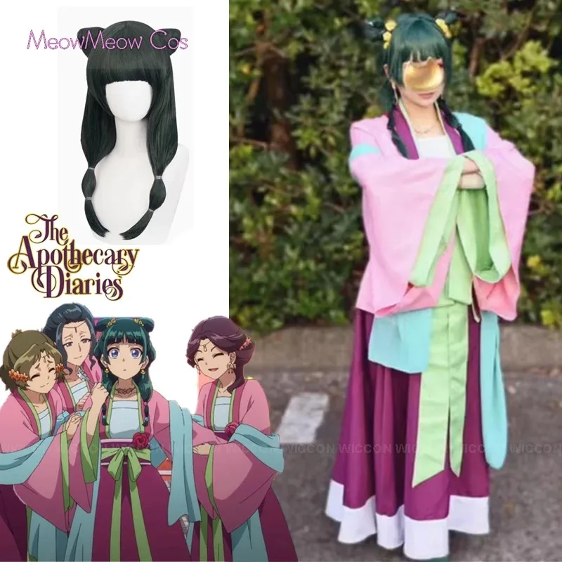 ماوماو تأثيري حلي شعر مستعار أنيمي يوميات الصيدلي فستان وردي المرأة بدلة فاخرة مشبك شعر Kusuriya No Hitorigoto هالوين