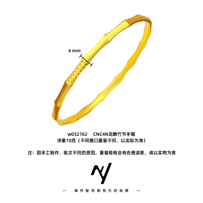 جديد 924K الذهب الحقيقي 4n التنين مقياس نحى الخيزران سوار الذهب مخزن AU9999 المرأة الذهب الخالص خاتم الذهب سوار