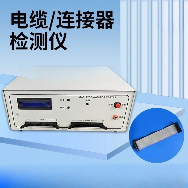 Cable/Connector Tester Electronic Array Wire Data Wire Disconnection Short Circuit Conducting