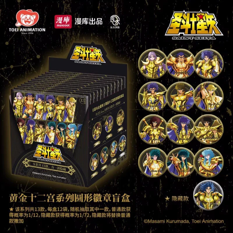 

Новинка! Серия Saint Seiya: Золотой Зодиак. Круглый значок-сюрприз (Blind Box). Сборная модель. Коллекционные фигурки. Изысканные статуэтки.
