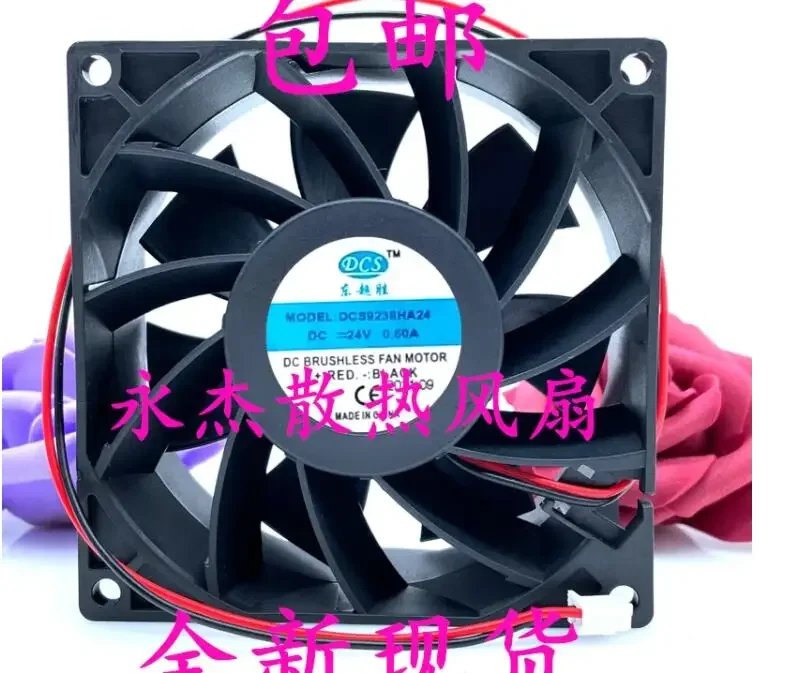 

Ltsf For DCS9238HA24 DC 24V 0.60A 90x90x38mm 2-Wire Server Cooling Fan 9cm