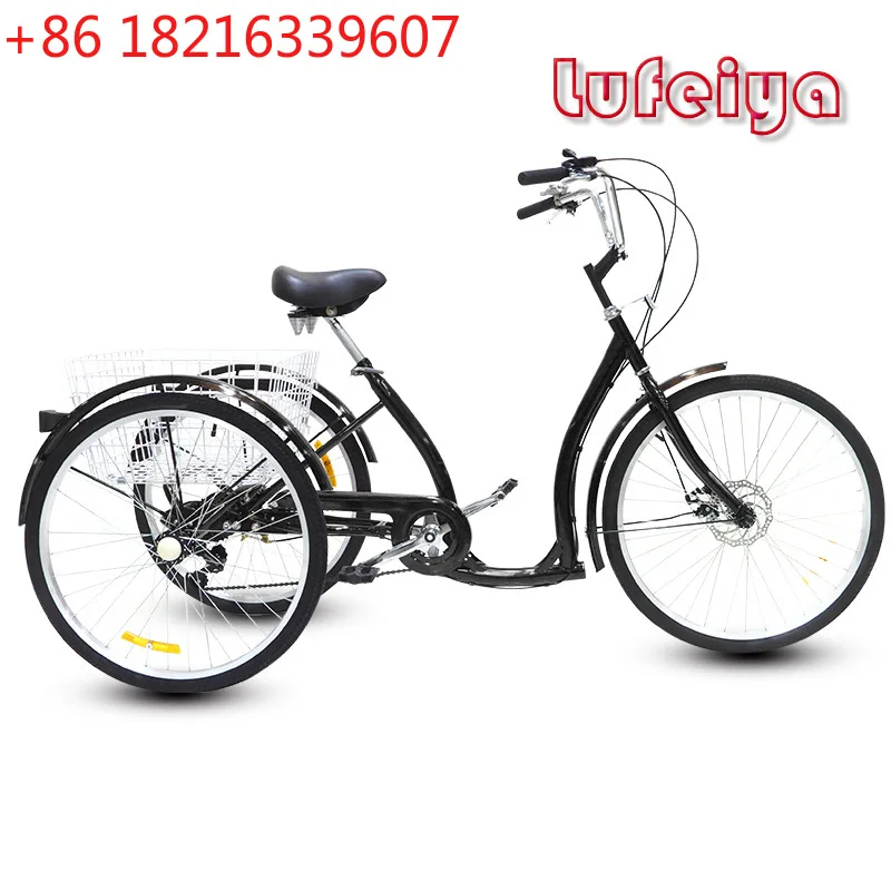 YAO 26 inch bottom beam disc brake manpower, elderly pedal tricycle