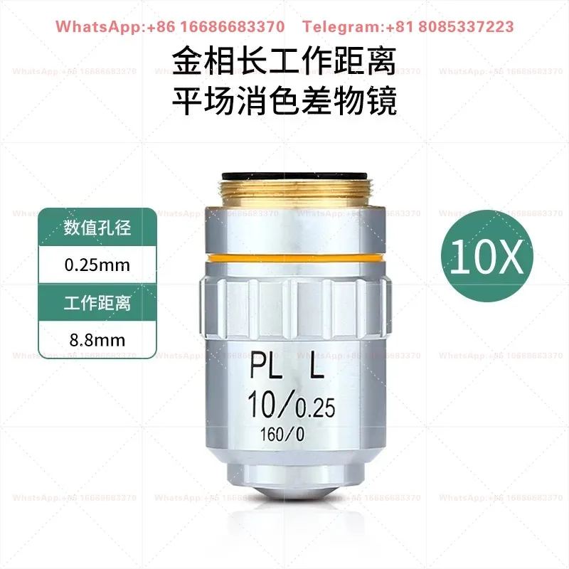 PL L Long Working Distance Flat Field Achromatic Objective Lens 5X 10X 40X 60X 100X Dry Microscope Lens
