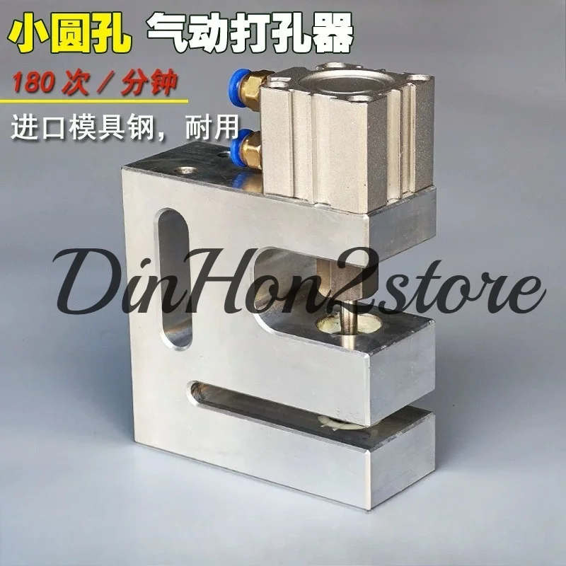 55mm Depth Pneumatic Hole Puncher Round Hole Punch for Bag Making Machine