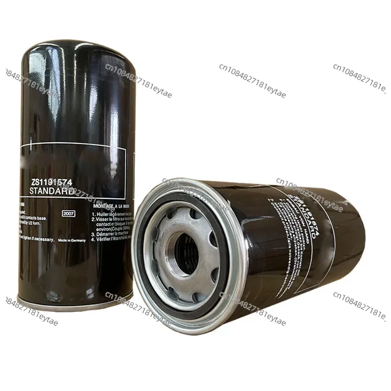 Compressor Spare ZS1191574 Oil Filter for  Accessories Screw Pump Oil Filter 1PC
