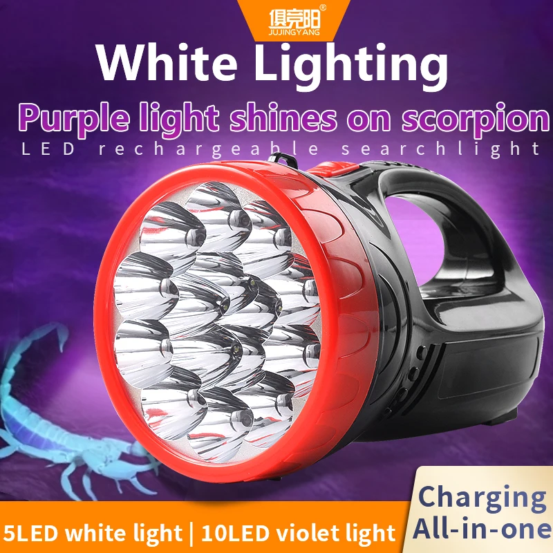 Searchlight super bright light rechargeable purple light inspection bill white lighting portable handheld searchlight flashlight