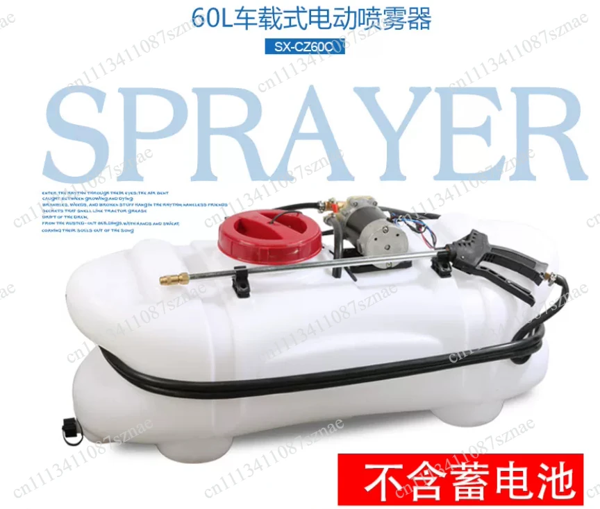 60L vehicle mounted electric spray Garden car washing spraying spraying spraying spray large capacity