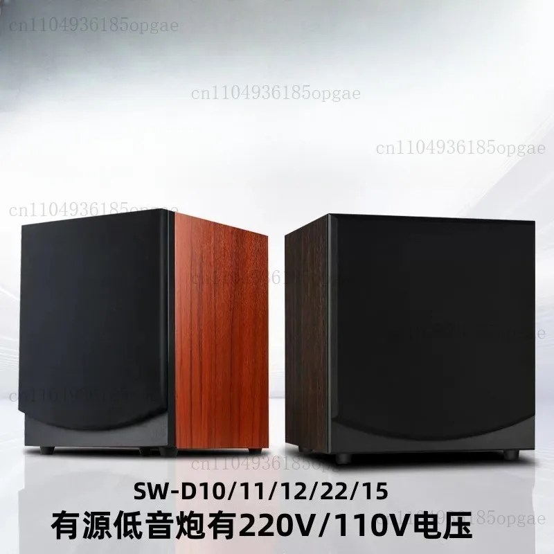 Household high-power 10-inch 12-inch 15-inch passive subwoofer wooden audio home theater overweight subwoofer