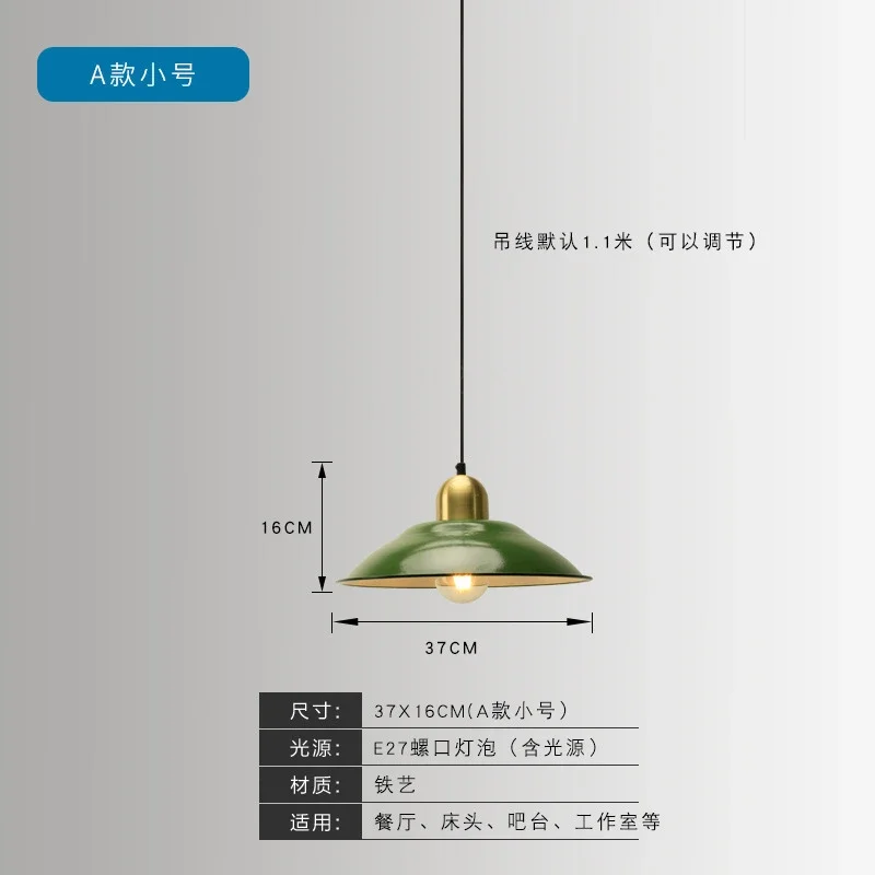 Американская винтажная зеленая подвеска, скандинавский ресторан, промышленное украшение, Потолочная люстра, железный домашний декор, ретро подвесной светильник