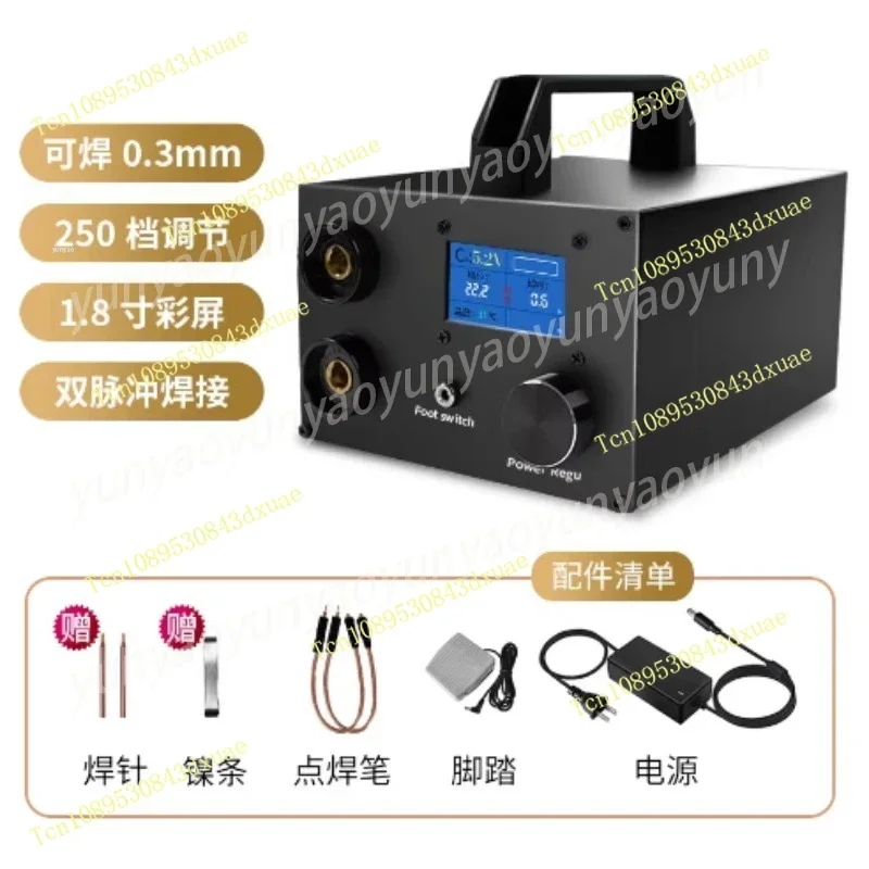 Capacitor Spot Welding Machine, Small Portable Battery Spot Welder for DIY Nickel Strip Welding
