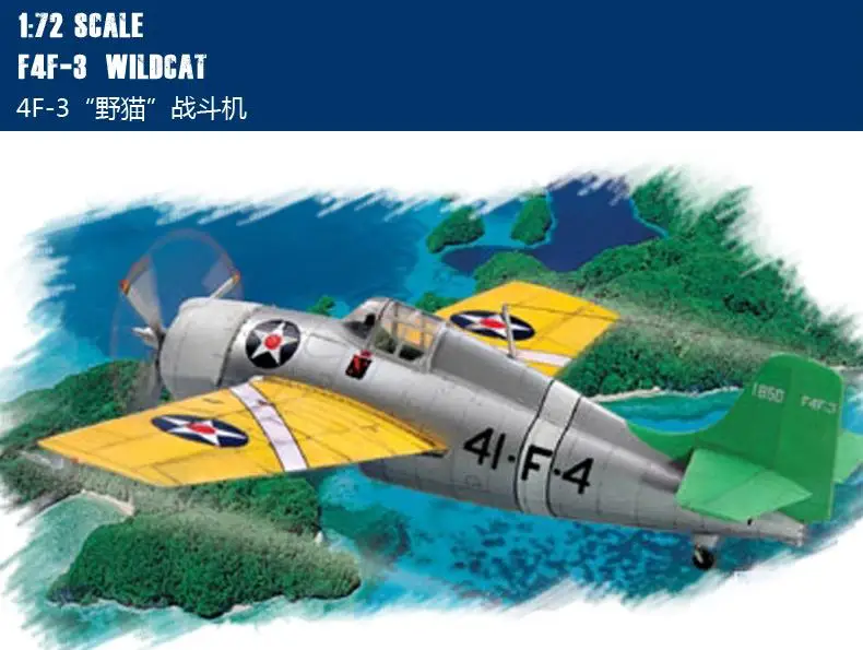 

HOBBY BOSS 80219 масштаб 1:72, модель фотоловушки Wildcat