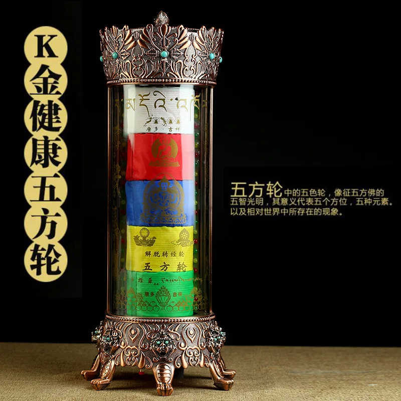 

Тайское буддистское устройство dharma, тибетский буддизм, Tang duogualuo, пятиэлементный деформационный круг, Лунь, пять квадратных электрических элементов