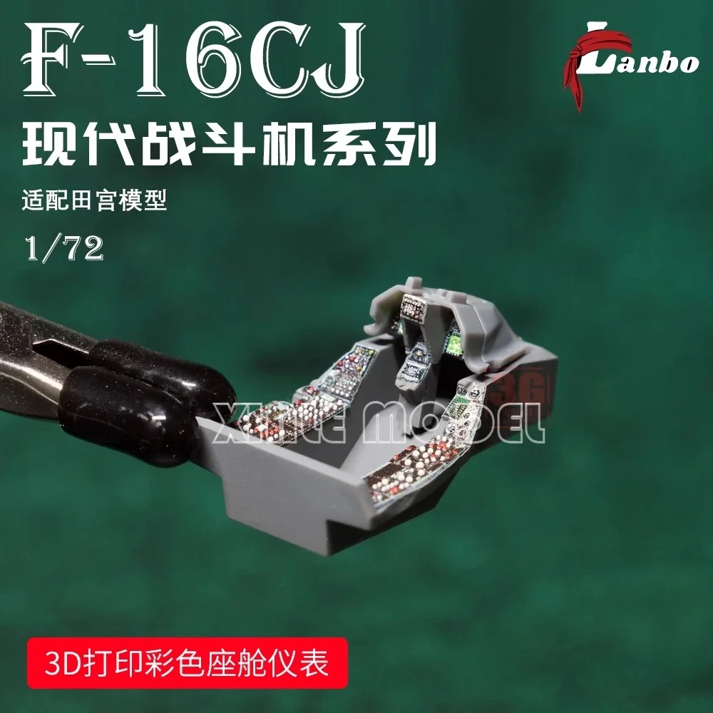 

Lanbo 3D Color Cockpit Instrument 72137 F-16CJ Fighter ，for with TAMIYA Model Kit 1/72