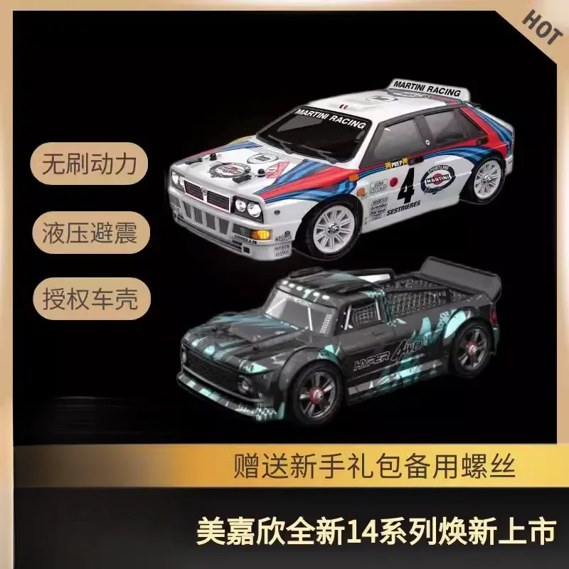 

MJX 1/14 14301 14302 Brushless RC Cars Metal Chassis Hydraulic Shock Absorber High Speed Drift Rally Remote Control Vehicle
