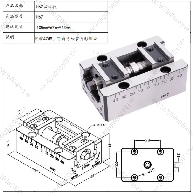 

Зажимные самоцентрирующиеся тиски с ЧПУ | Гидравлические тиски с мягким кулачком для фрезерования, сверления и точной обработки