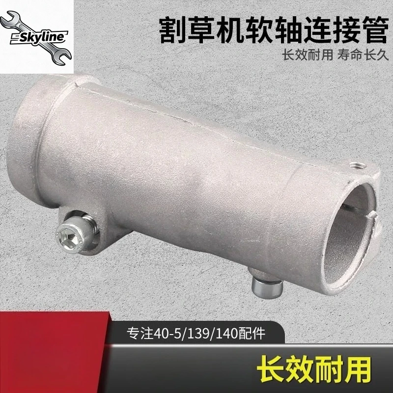 Tear-resistant Grass Trimmer Hard Tube Assembly, Square Tooth Connector Backpack Lawn Equipment Spare Parts