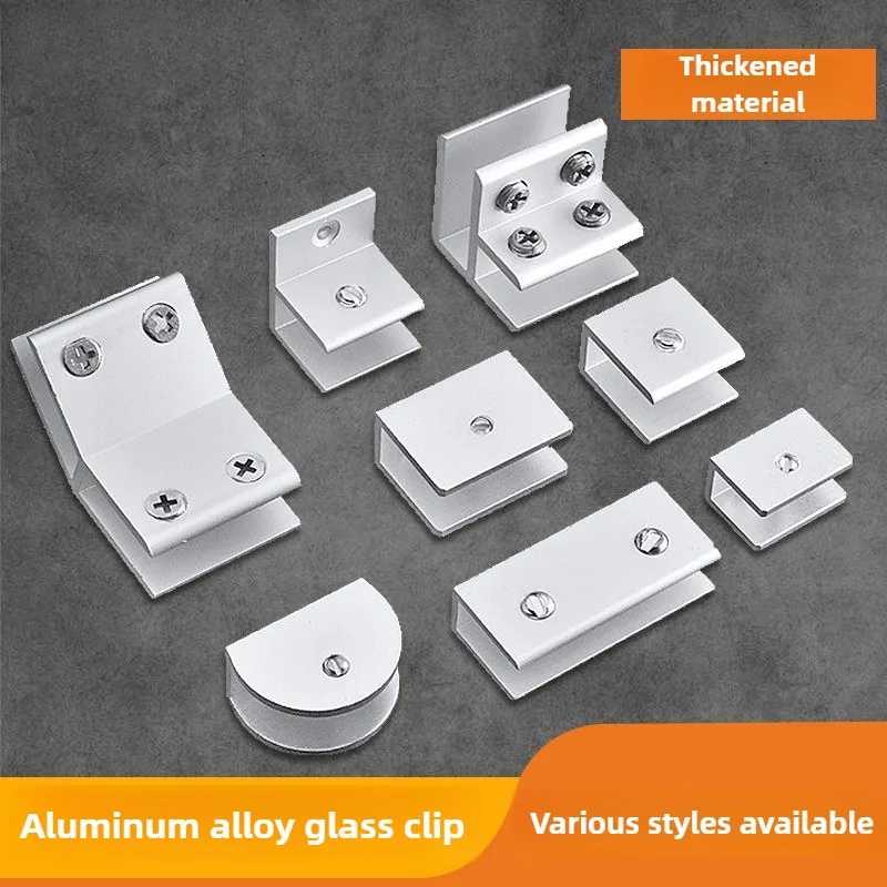 Weiyi 1/4pcs Glass Clamp Clip 180° 135° 90° Degree T Shape Shape Bracket Aluminum Shelf Support Holder Furniture Accessories