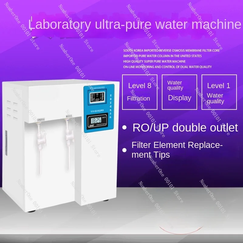 15 L Laboratory over Water Purifier Biochemical Analyzer Oral Cavity