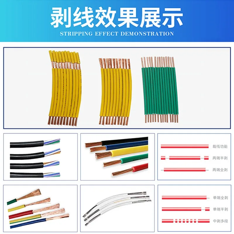 Small four-wheel short-line offline electromechanical sub-line computer wire machine SWT508-SD-N4 square wire cutting machine