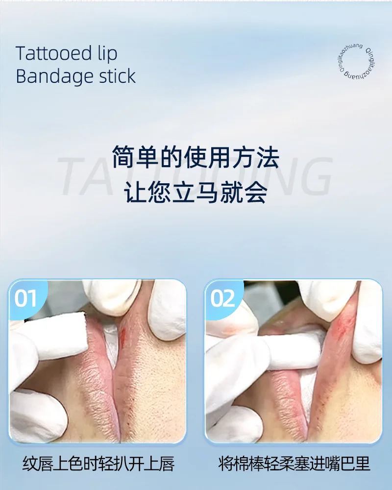 50/100Pcs Disposable Lip Tattoo Skin Stretching Cotton Stick Semi-Permanent Makeup Lip Embroidery Blush Recovery Tools