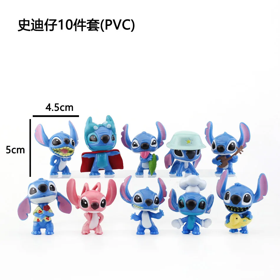 Interstellar Baby Stitch Handmade Blind Box 10 Piece Set Cartoon Anime Doll Car Ornament Cake Gift 5cm Tall Friend Decoration